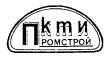 Технологическая карта на погрузочно-разгрузочные работы с использованием кранов-манипуляторов на базе автомобиля УНИМОГ-1450 Технологическая карта на погрузочно-разгрузочные работы с использованием кранов-манипуляторов на базе автомобиля УНИМОГ-1450