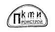 Технологическая карта на электрообогрев цементной стяжки под полы и кровлю Технологическая карта на электрообогрев цементной стяжки под полы и кровлю