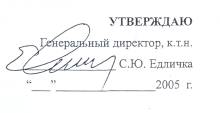 Технологическая карта на монтаж внутриквартального теплопровода в непроходном канале
