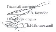 Технологическая карта на монтаж внутриквартального теплопровода в непроходном канале